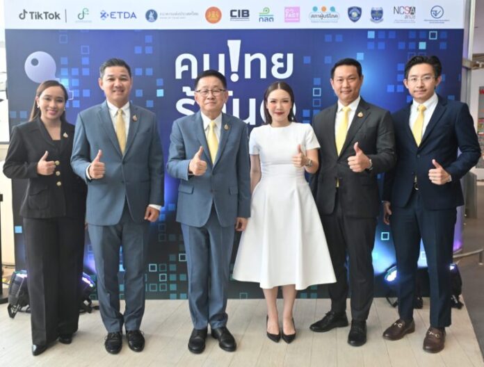 TikTok_คนไทยรู้ทัน_10
