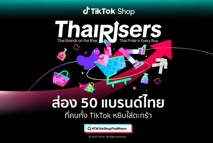 ThaiRisers pic (1)