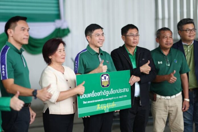 ข่าวที่ 113 ภาพที่ 4