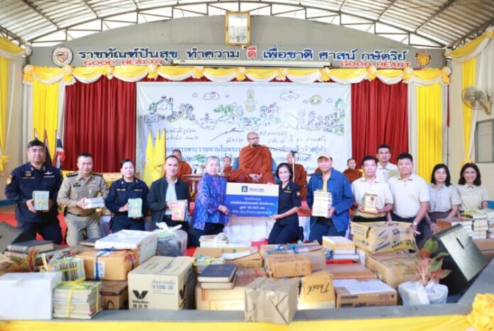 02_เรือนจำกลางอุบล