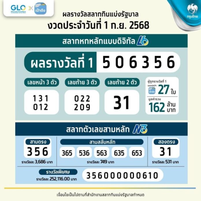 S__116817948