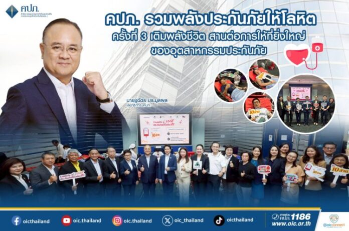 แนวนอน