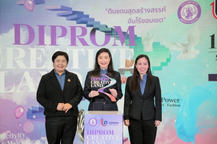 ดีพร้อม เปิดตัวโชว์พลัง “DIPROM CREATIVE LAND” (12)