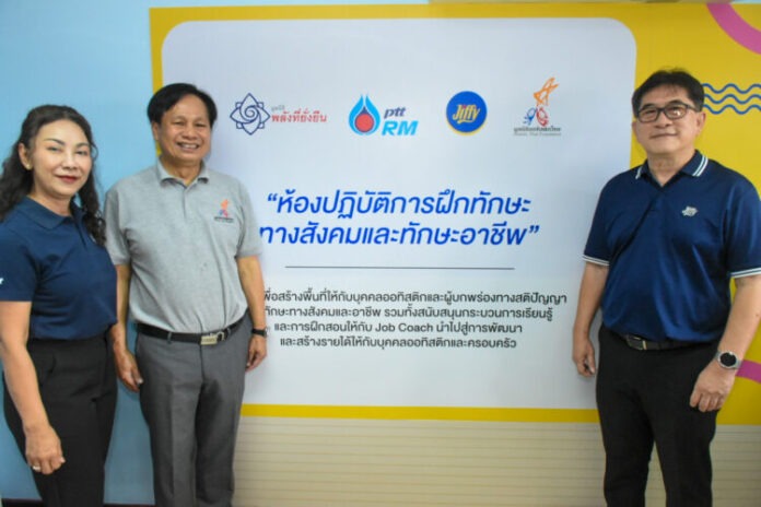 ห้องปฏิบัติการจิฟฟี่จำลอง 2_0