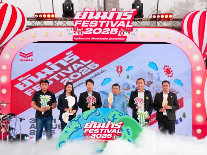 Chia Tai_Yanmar Festival 2025 (1)