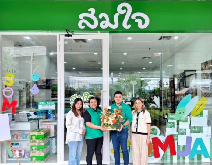 01รูปร้านสมใจ