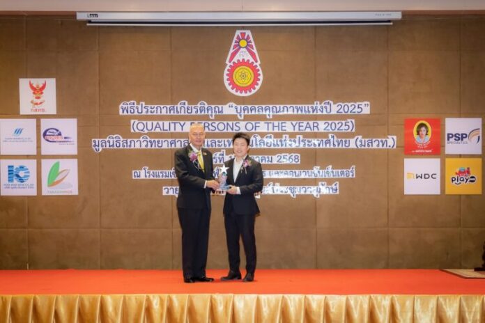 เสกสรร_ครองพาณิชย์_PSP-3