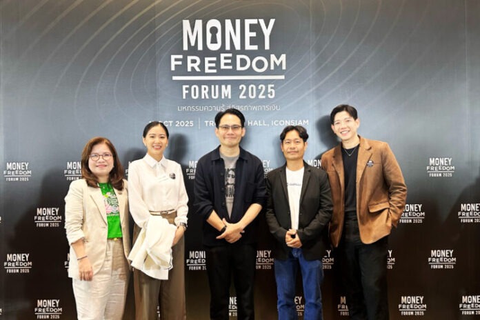TIDLOR ร่วมแชร์ประสบการณ์ความรู้ สู่การมีอิสรภาพทางการเงิน