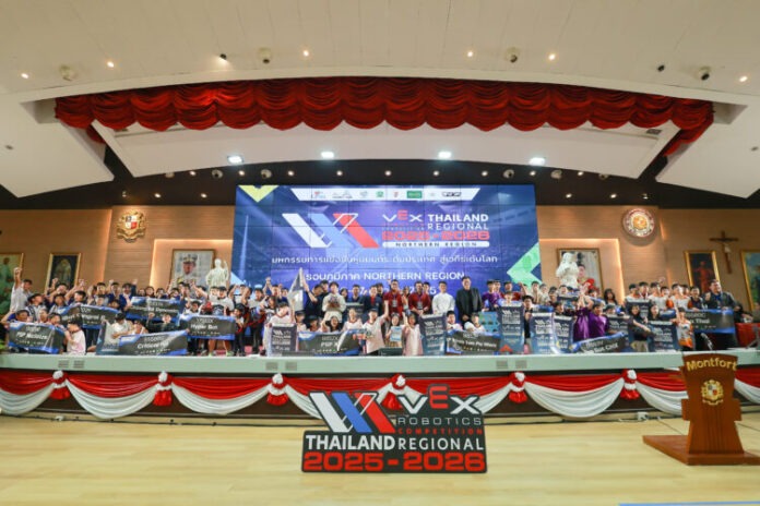 VEX Robotics Thailand 2025_ภาคเหนือ 1