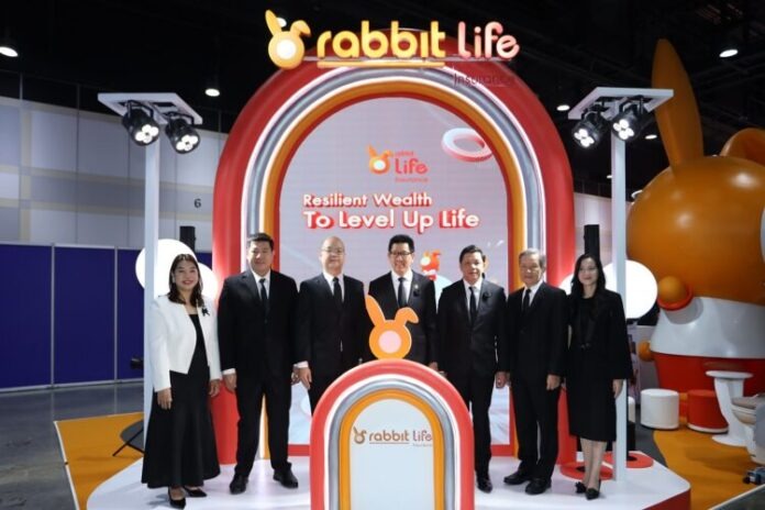 แรบบิท ประกันชีวิต_ภาพประกอบข่าวประชาสัมพ