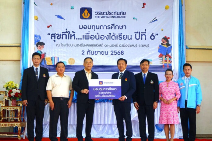 01_สุขที่ให้ฯ ปี 6_ชลบุรี