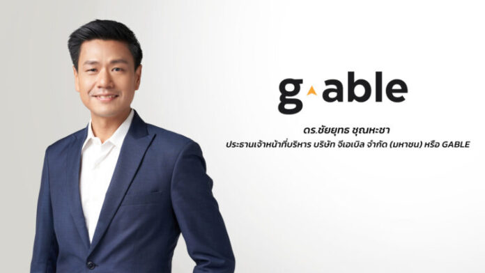 GABLE_ดร.ชัยยุทธ ชุณหะชา