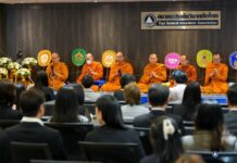 สมาคมประกันวินาศภัยไทย ครบรอบ 58 ปี แห่งความภาคภูมิใจ คว้ารางวัลระดับประเทศ