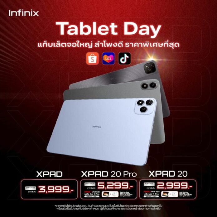 ภาพโปรโมชั่น 11.11 (1)