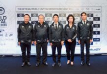 เอ็ม บี เค ร่วมสนับสนุนงาน AMAZING THAILAND MARATHON BANGKOK 2025