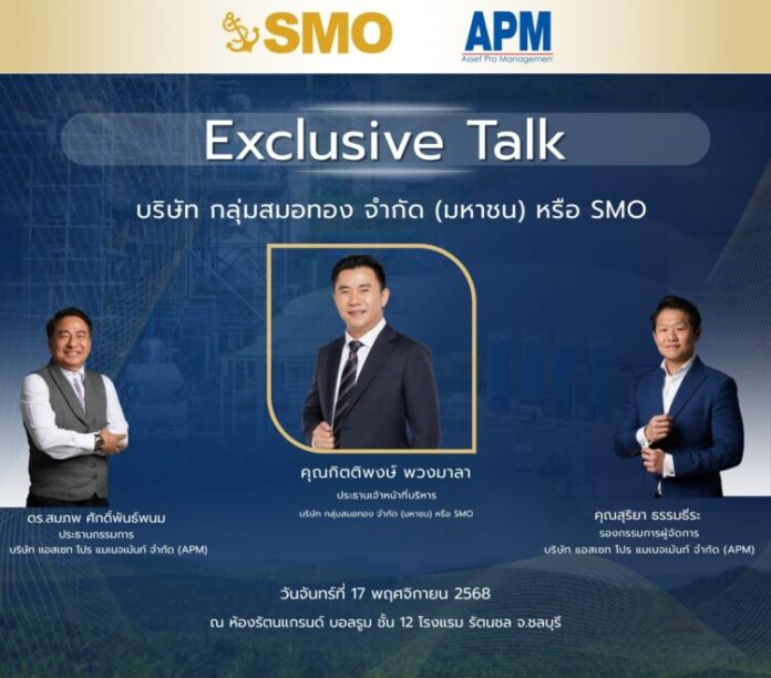 วันจันทร์ที่ 00 ส.ค. 68 เวลา 18.30 - 20.30 น (8)