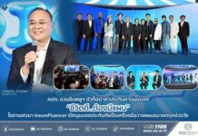 คปภ. ชวนอินฟลูฯ ตัวท็อป เล่าประกันผ่านมุมมอง “ชีวิตดี..ต้องมีแผน” ในงานเสวนา InsureFluencer เปิดมุมมองประกันภัยเป็นเครื่องมือวางแผนอนาคตทุกช่วงวัย