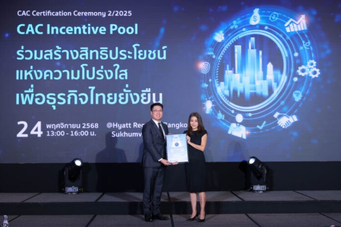251124 KJLรับรางวัล CAC-139_0