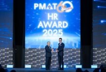 “คุณสาระ ล่ำซำ” คว้ารางวัล PMAT HR Award 2025 ตอกย้ำวิสัยทัศน์การบริหารทรัพยากรมนุษย์ สู่การเติบโตอย่างยั่งยืนของคน องค์กร และสังคม