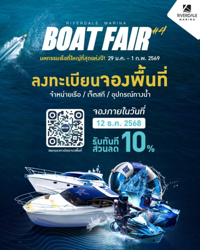 AW เปิดจองพื้นที่ฟรี
