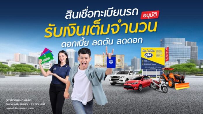 SAKSIAM (1)