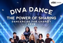 เอ็ม บี เค เซ็นเตอร์ ชวนรวมพลังแห่งการให้ เต้นเพื่อรอยยิ้มของน้อง ๆ ผ่านบทเพลงไทยในความทรงจำ