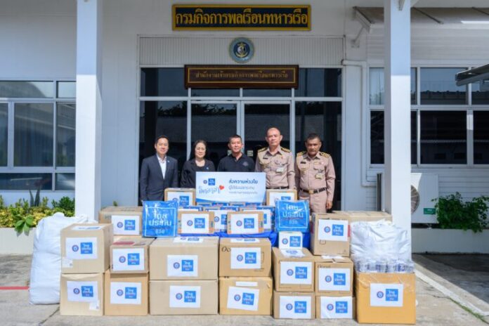TLI Donation