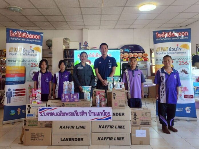 1_‘เอิร์ธ’ ตามรอยพระราชกรณียกิจ 'สมเด็จพระพันปีหลวง'