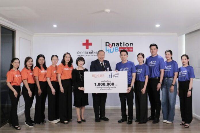 รูปภาพมอบเงิน