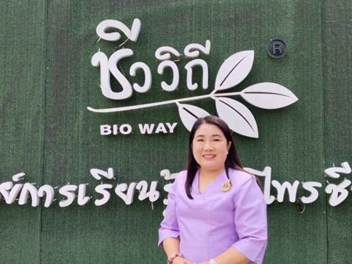 C9AFA401-4A5B-484C-898D-567759A58E83