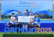 เอ็ม บี เค มอบเงินสนับสนุนงานเดิน – วิ่ง ทีทีบี | ธนชาตประกันภัย พาร์ครัน 2025