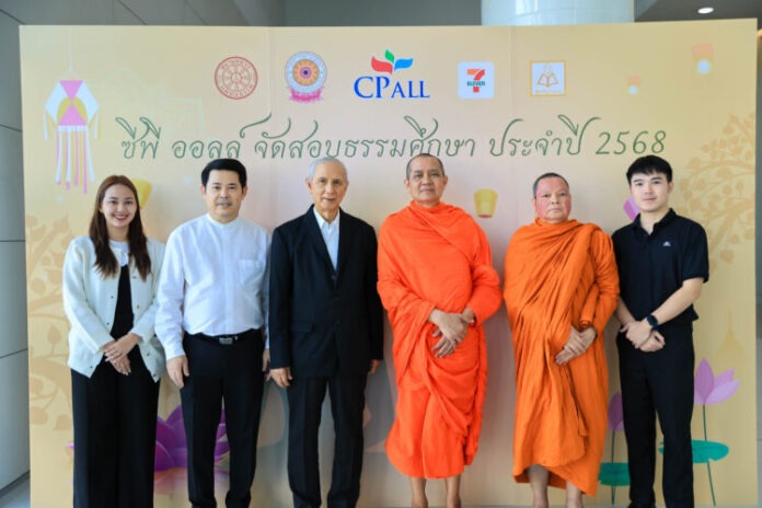 ธรรมศึกษา 1