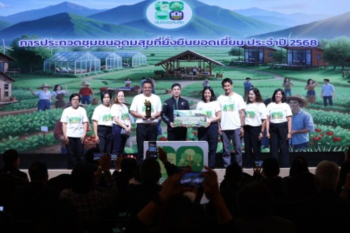 ข่าวที่ 194 ภาพที่ (22)