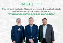BLC ส่งความห่วงใยเคียงข้างพี่น้องชาวใต้ เร่งส่งมอบยา Doxycycline 2 แสนเม็ด ให้แก่ สสจ.สงขลา