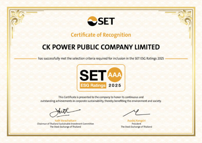 PIC_CKPower คว้าผลประเมิน SET ESG Ratings 2025 ระดับสูงสุด AAA จาก ตลาดหลักทรัพย์แห่งประเทศไทย