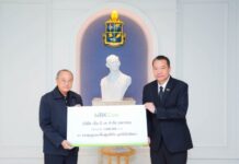 เอ็ม บี เค ร่วมสานต่อกองทุนบูรณะฟื้นฟูอุบัติภัย มูลนิธิชัยพัฒนา