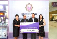 มูลนิธิรามาธิบดีฯ รับมอบเงินสนับสนุนเพื่อสร้างอาคารโรงพยาบาลรามาธิบดีย่านนวัตกรรมโยธี