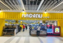 พบกับ “คลองถม พาราไดซ์” แหล่งช้อปสุดชิค ราคาดีมีทุกอย่าง พร้อมเปิดบริการแล้ววันนี้ @พาราไดซ์ พาร์ค