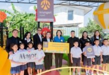 กรุงศรี จับมือ มูลนิธิ เมเจอร์ แคร์ ส่งมอบของขวัญปีใหม่ สร้างพื้นที่การเรียนรู้ผ่าน “ห้องหนัง เพื่อการเรียนรู้” และ “สนามเด็กเล่น” ให้น้อง ๆ