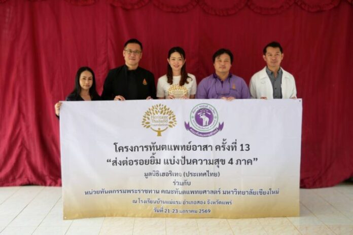260126_HT_CSR