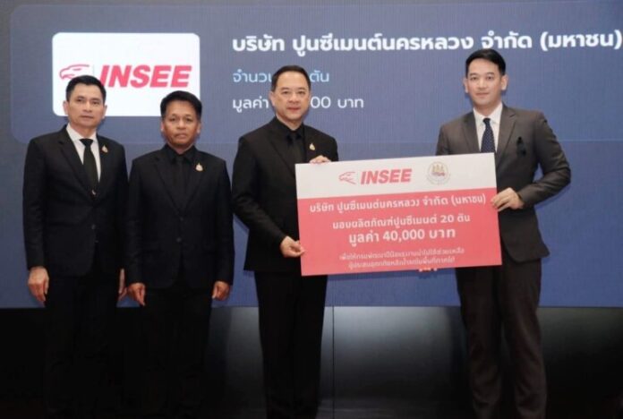 ภาพข่าว‘ปูนซีเมนต์นครหลวง’ จับมือ ‘กรมพัฒนาฝีมือแรงงาน’