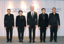 กระทรวงอุตสาหกรรม