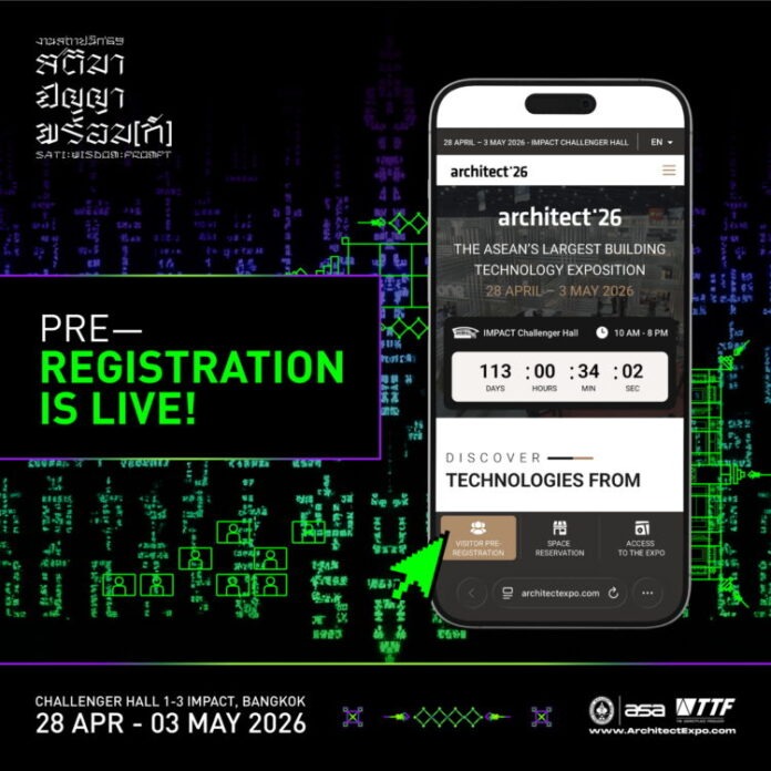 สถาปนิก’69_PRE-REGISTER