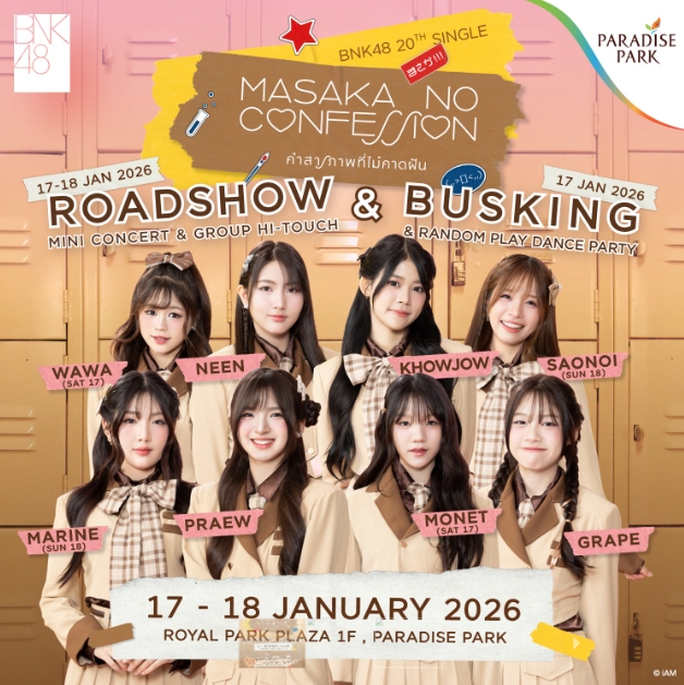 BNK48__Jan26_03