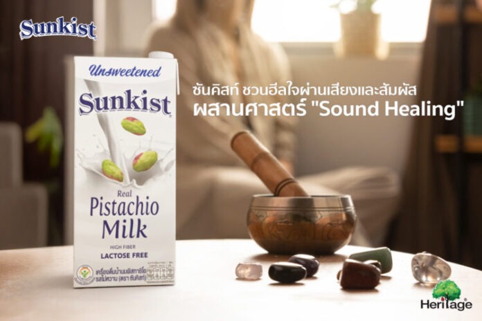 260120_SK_PR Sound Healing 1_0