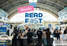 TK Park เปิดเทศกาล READ FEST: READING JOURNEYเปลี่ยนสถานีรถไฟหัวลำโพงเป็นพื้นที่เรียนรู้ ชวนสังคมออกเดินทางผ่าน ‘การอ่าน’