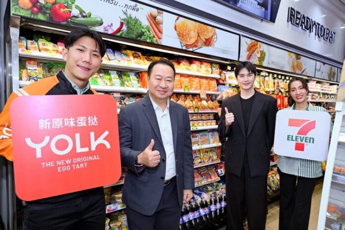 7ELEVENxYOLK (5)_0