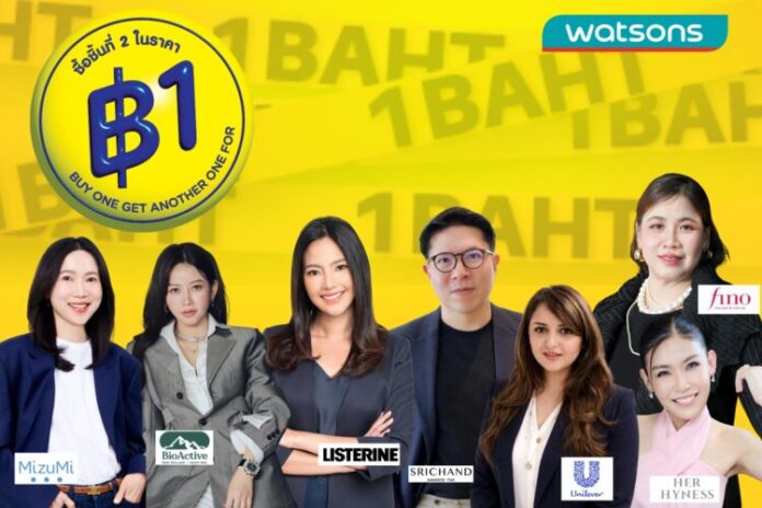 1 Baht
