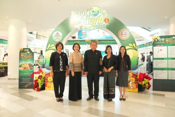เปิดงาน ของดี วิถีอุทัย 01