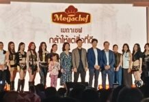 “เมกาเชฟ” เปิดตัว 7 สาว 4EVE พรีเซนเตอร์แบรนด์ พร้อมโชว์จัดเต็มและเมนูพิเศษจากเชฟดัง